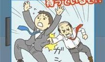 今天不上班在线观看,今日不上班，在线观影时光